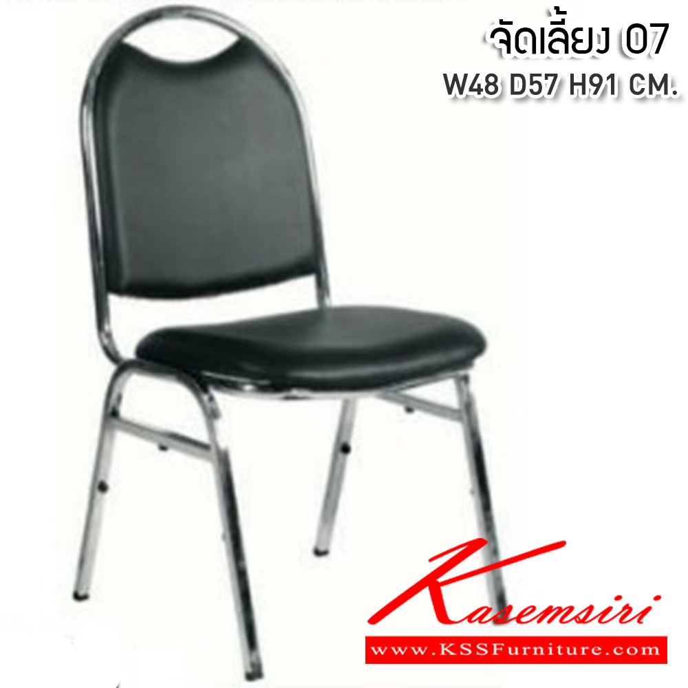 18071::CNR-310::A CNR guest chair with PVC leather seat and steel base. Dimension (WxDxH) cm : 44x60x92. Available in Orange-Black CNR Banquet chair